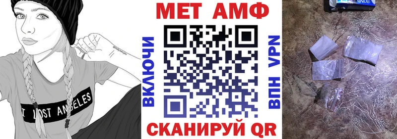 Amphetamine 98%  Волчанск 