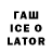 Кодеин напиток Lean (лин) (turiyv1985@gmail.com)