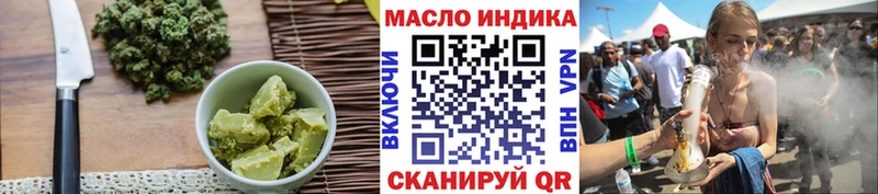 Cannafood конопля  Волчанск 