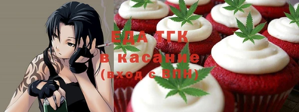 мдма Белоозёрский
