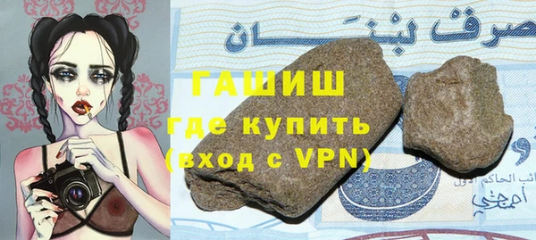 метадон Беломорск