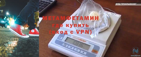 молекула духа Семёнов