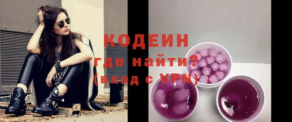 метадон Беломорск