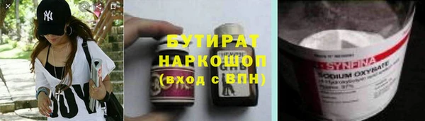 PSILOCYBIN Белокуриха