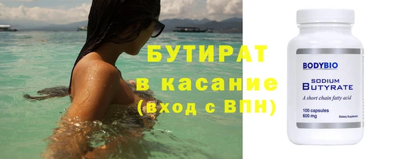 метадон Беломорск