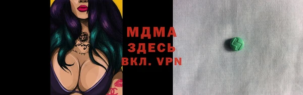мдма Белоозёрский