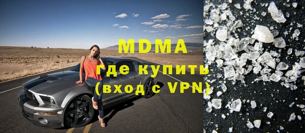 мдма Белоозёрский