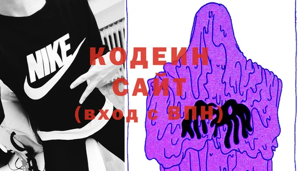 метадон Беломорск