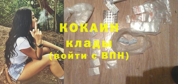 кокаин колумбия Семилуки