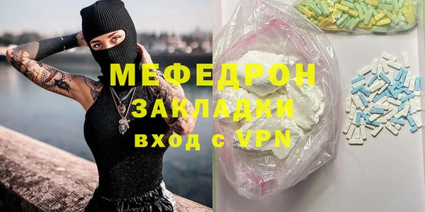 метадон Беломорск