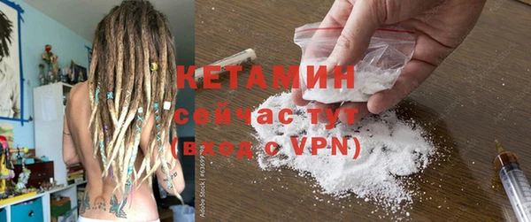 PSILOCYBIN Белокуриха