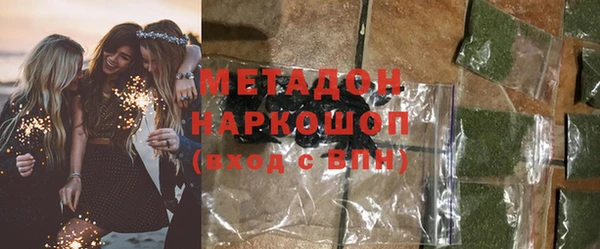 метадон Беломорск