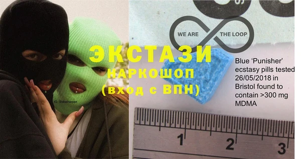 PSILOCYBIN Белокуриха