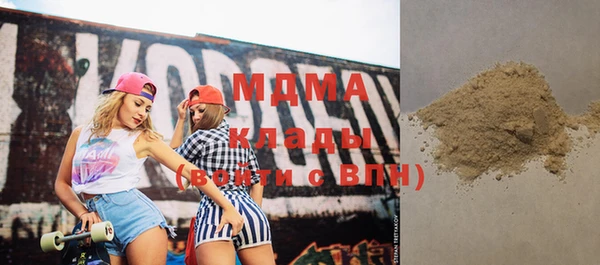 молекула духа Семёнов