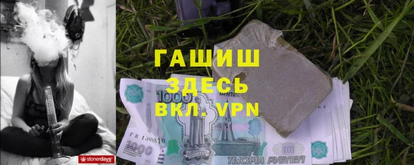 мдма Белоозёрский