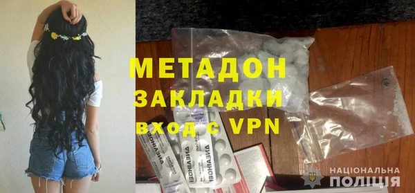 метадон Беломорск