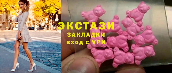 метадон Беломорск