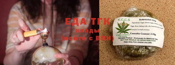 PSILOCYBIN Белокуриха