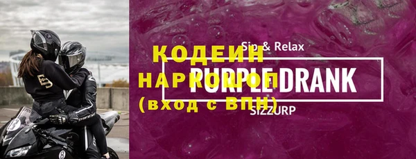 метадон Беломорск