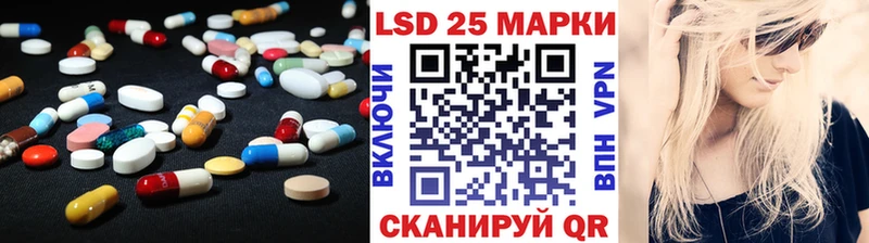 LSD-25 экстази кислота Волчанск