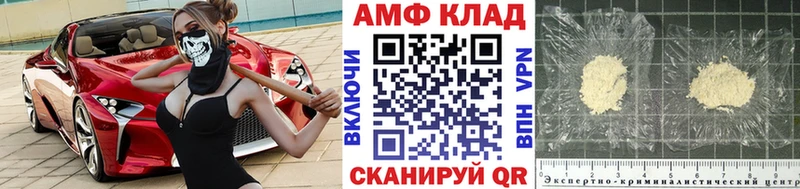 Первитин Methamphetamine  Волчанск 