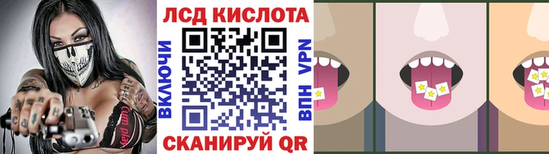Марки N-bome 1,8мг  сколько стоит  Волчанск 
