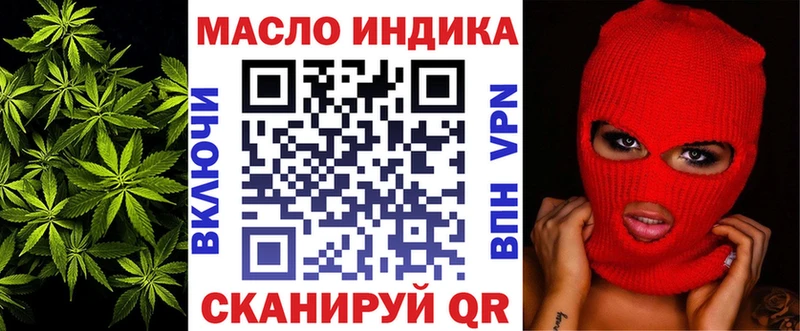 Дистиллят ТГК жижа  сайты даркнета наркотические препараты  Волчанск 
